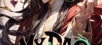 My Dao is Spending Spirit Stone: Our Sect Leader Is too OP and Rich!